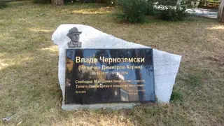 Паметна плоча на Владо Черноземски - Велинград — Велинград