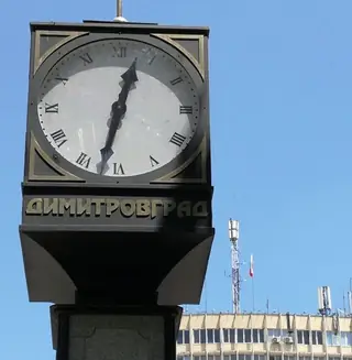 Градски часовник - Димитровград — Димитровград