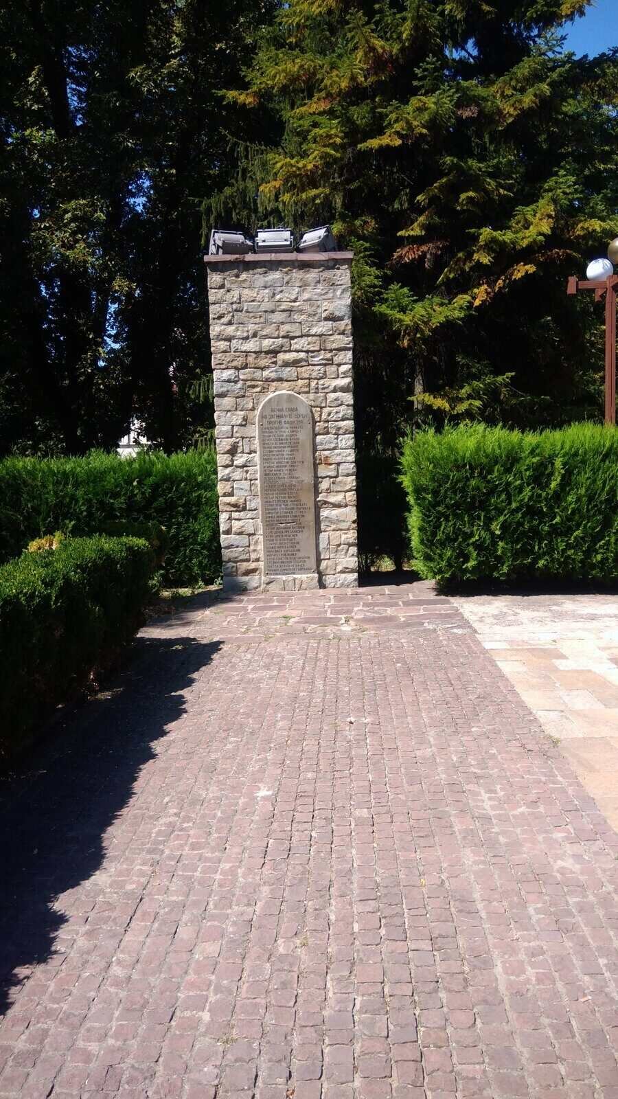 Паметник на загиналите против фашизма - Търговище