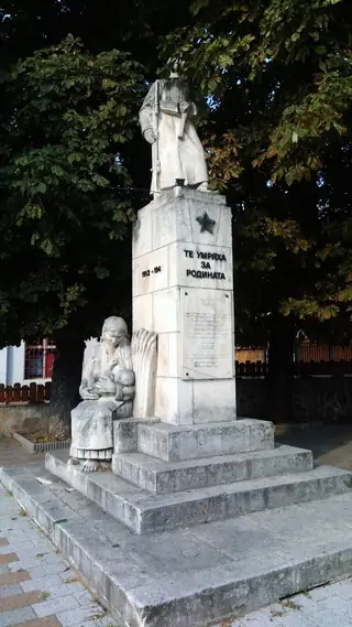 Войнишки паметник - Голямо Белово — Голямо Белово