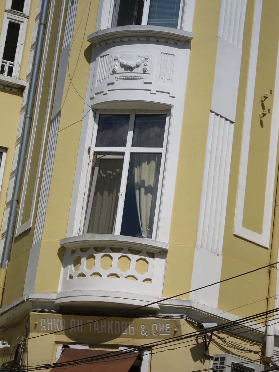 Къщата на Янко Танков - Русе