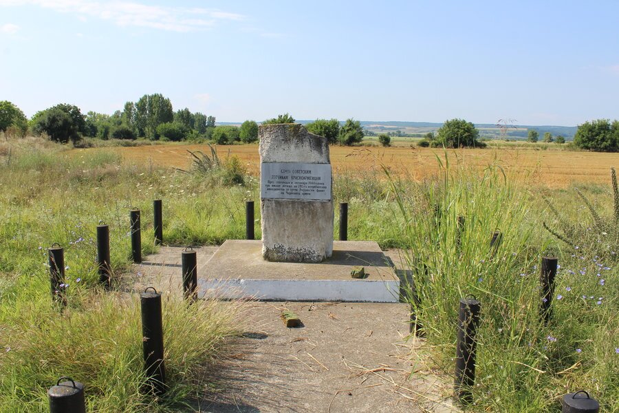 Паметник на летците - червеноармейци - Брегово