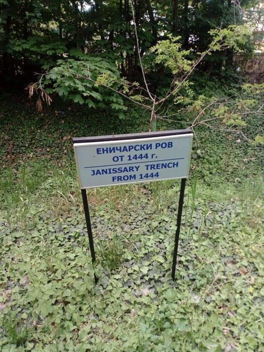 Еничарския ров - Варна