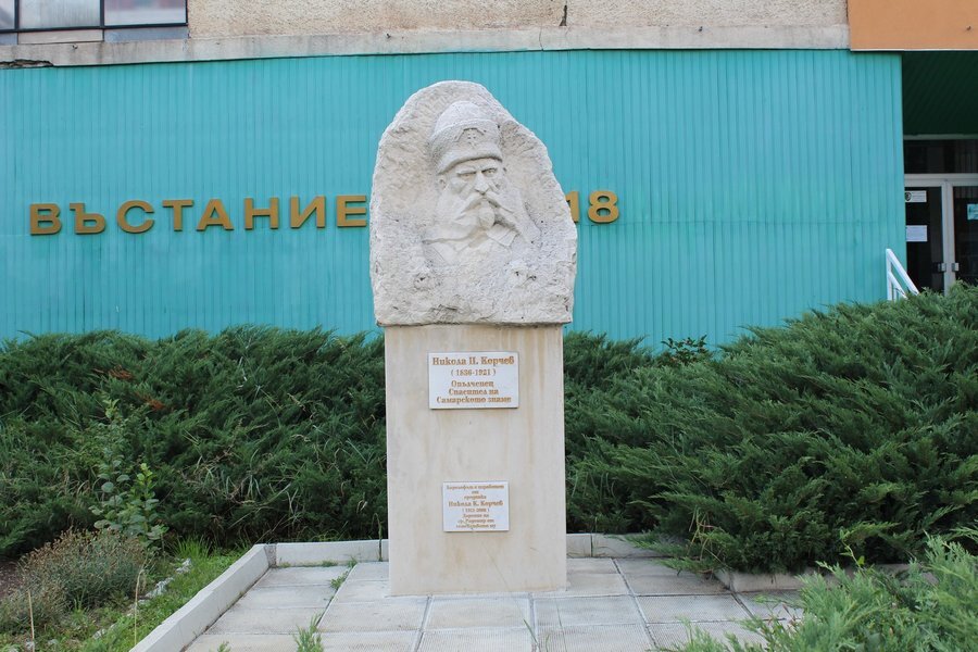 Паметник на Никола Корчев - Радомир