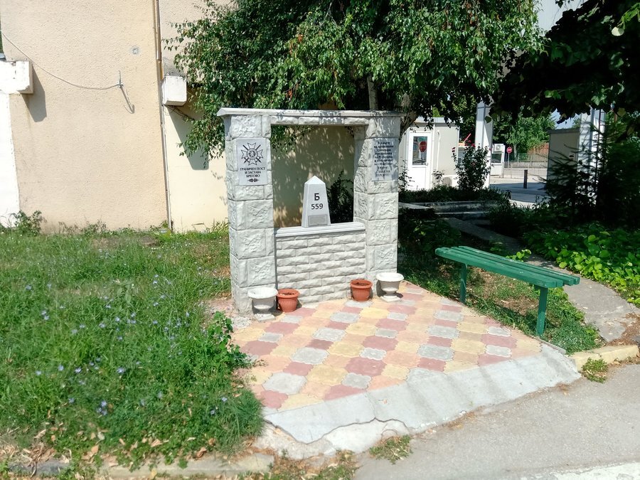 Паметник на загиналите граничари - Брегово