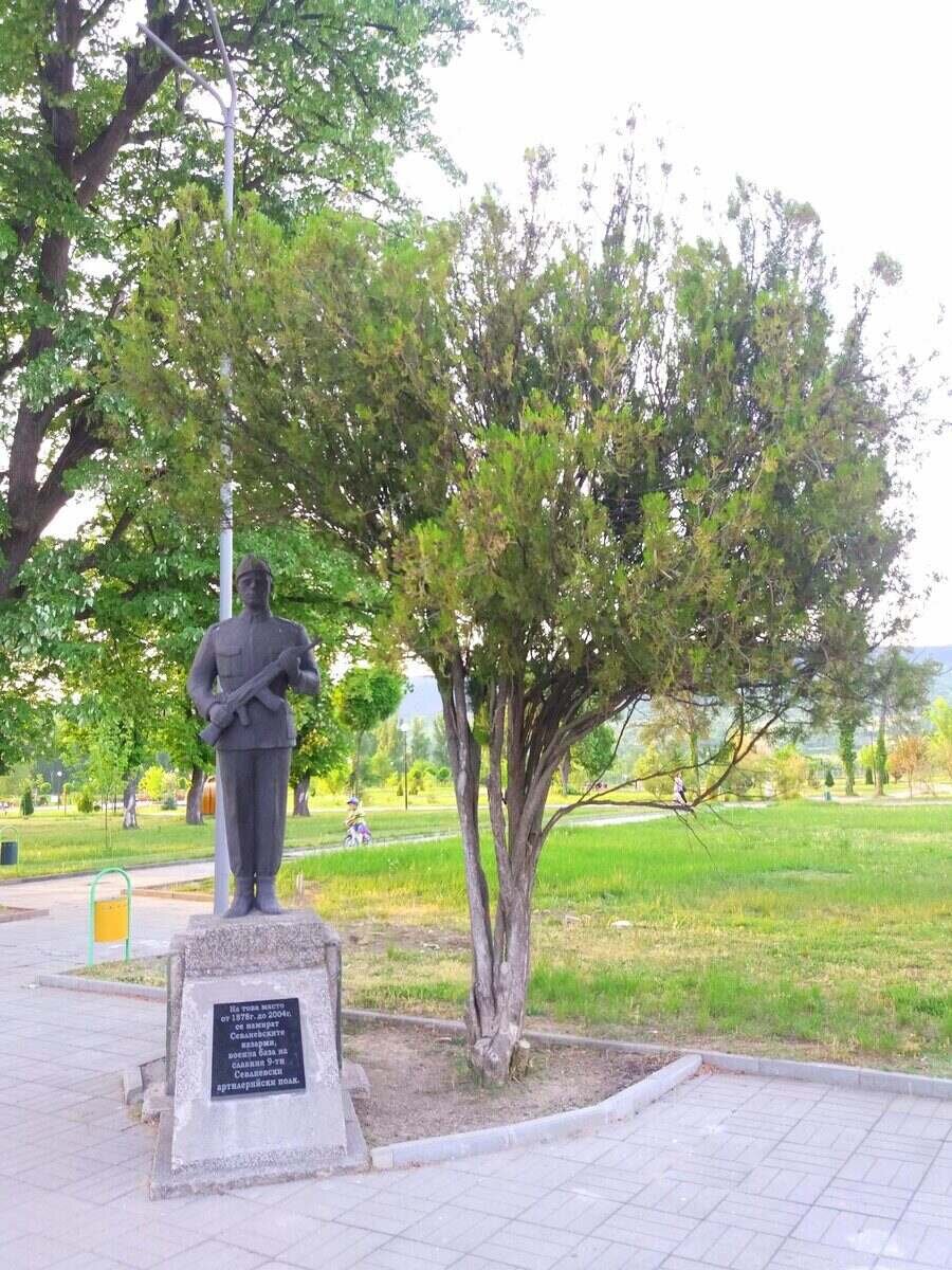 Парк "Казармите"