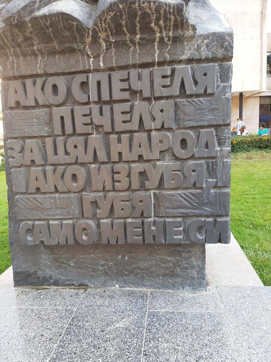 Паметник на Васил Левски - Плевен