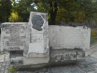 Паметник на Иван Вазов - Монтана — Монтана
