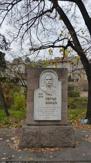 Паметник на лобното място на Петър Бонев - Перущица — Перущица