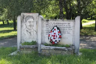 Паметник на Гоце Делчев - Крупник — Крупник