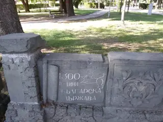 Централна чешма - Ахелой — Ахелой