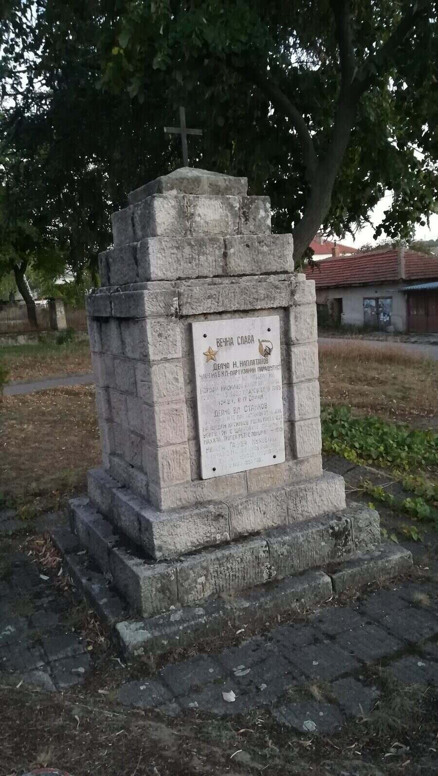 Антифашистки паметник - Оборище