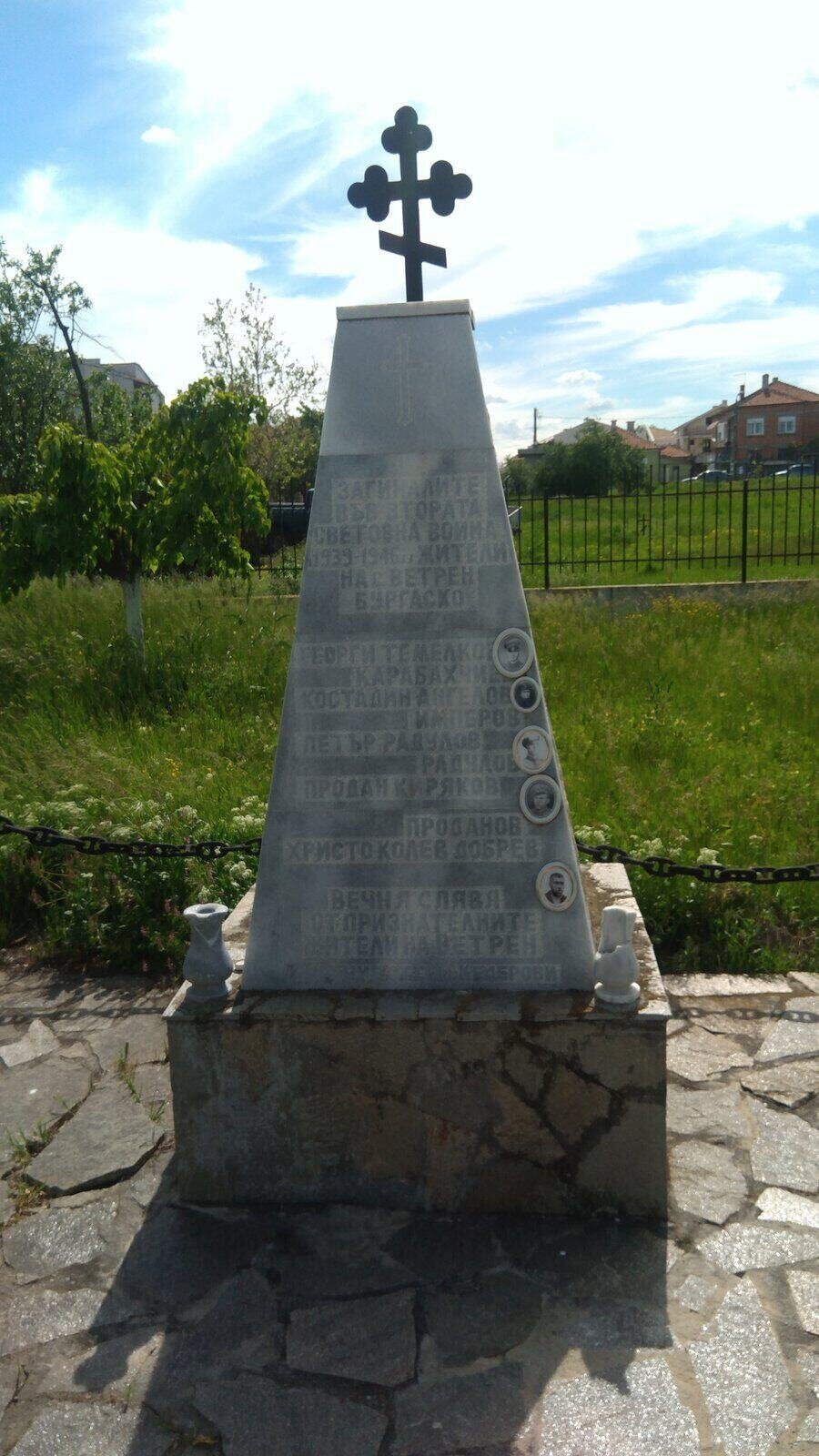 Паметник на загиналите през Втората световна война - Бургас