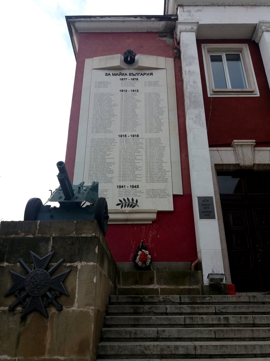 Паметник в чест на загиналите във войните - Велико Търново