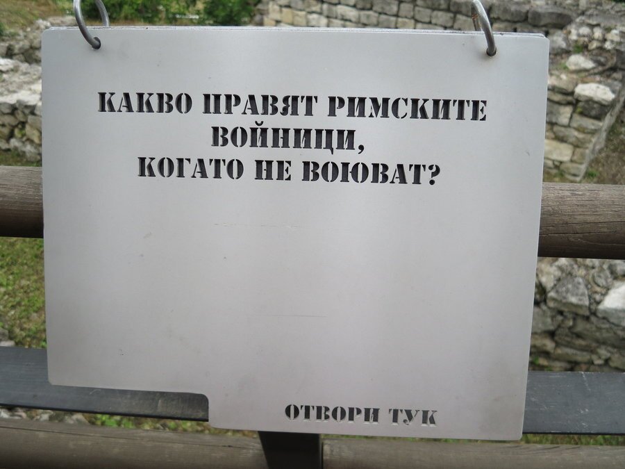 Крепост "Сексагинта Приста" - Русе