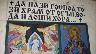 Параклис "Света Петка" - Кондолово — Кондолово