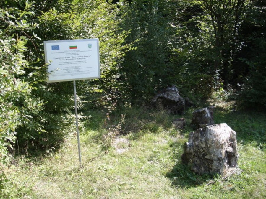 Пещера в местността "Дупката" - Мъглища