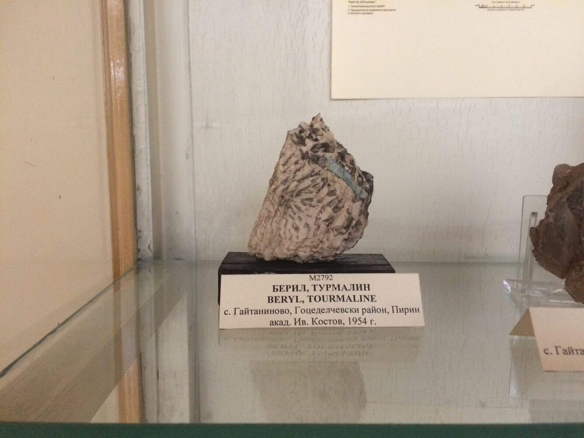 Гайтаниново