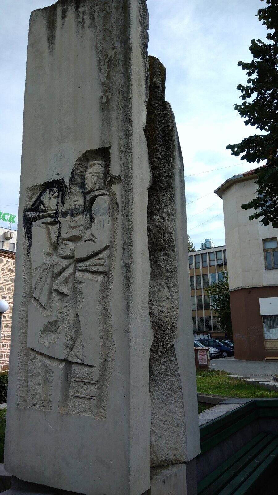 Паметник на бежанците от Беломорска Тракия - Ямбол