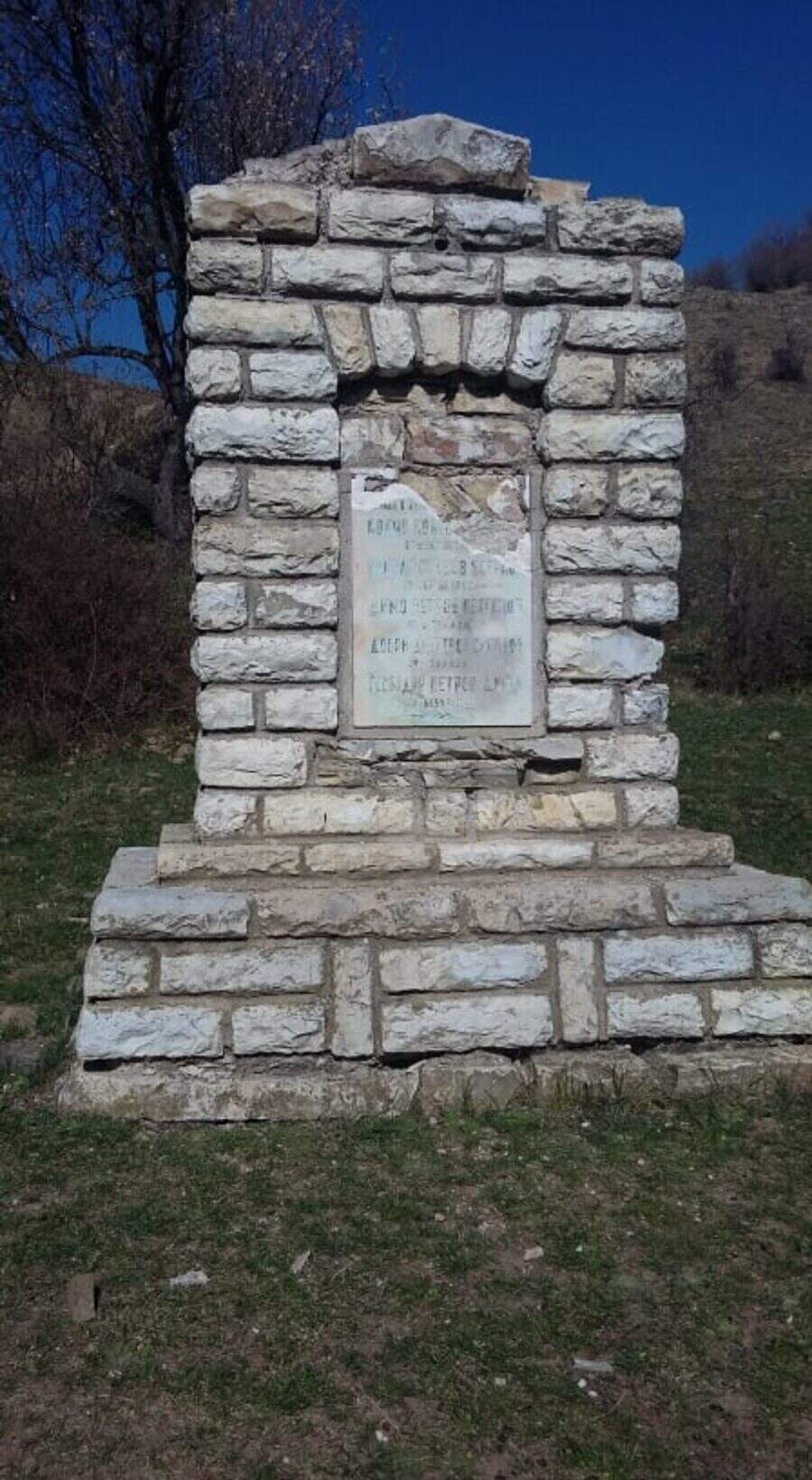 Паметник на лобното място на ятаци - с.Гавраилово