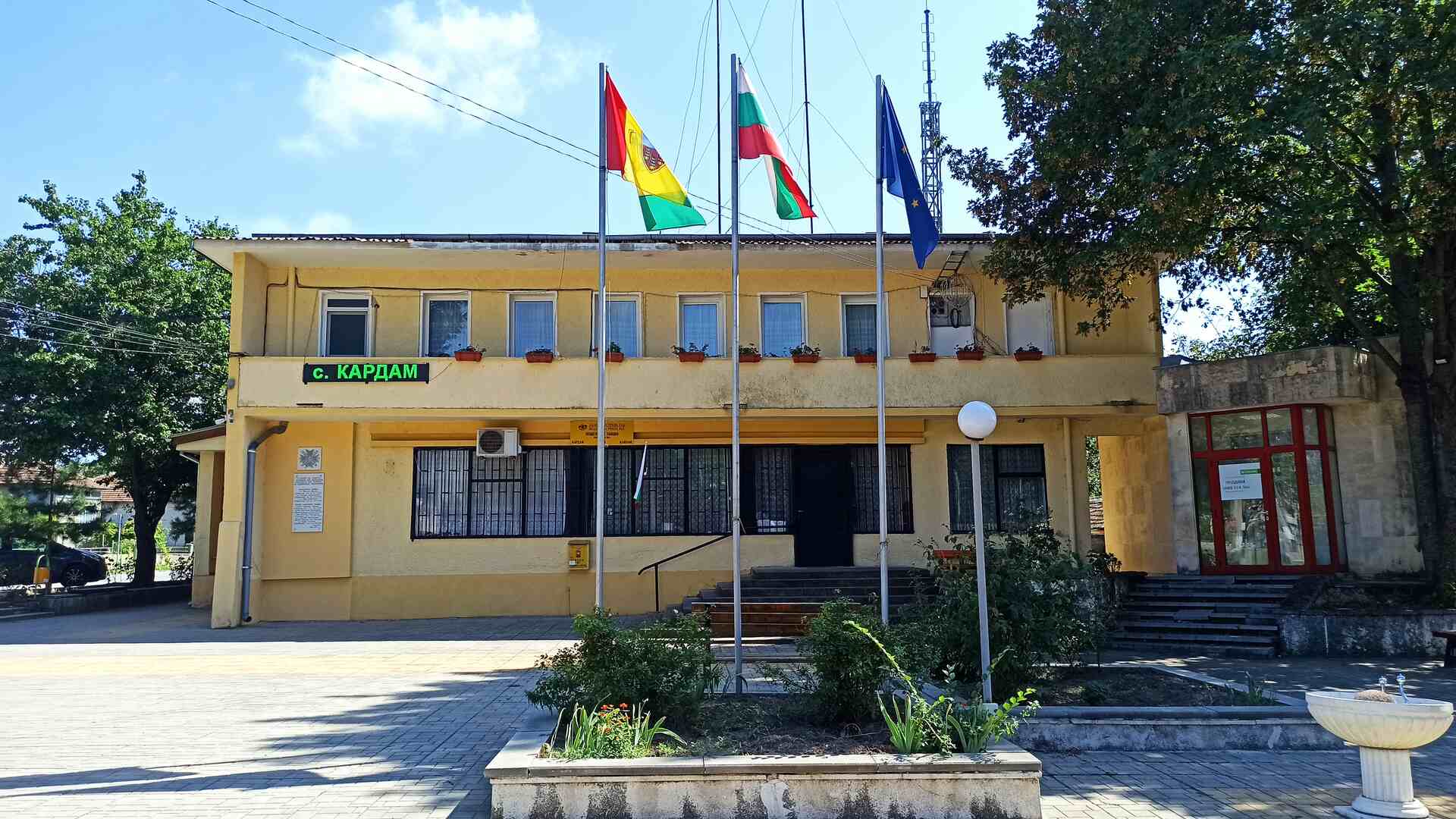 Кардам