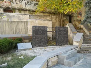 Мемориални плочи на евреите - воини - Дупница — Дупница
