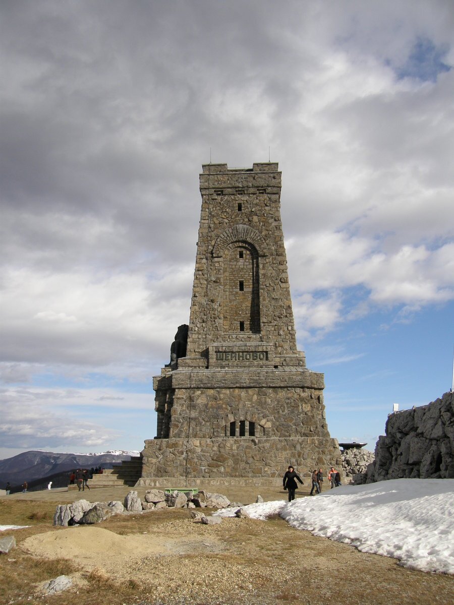 Национален парк-музей "Шипка"