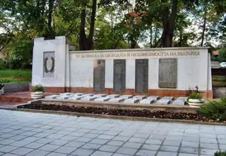 Братската могила - Килифарево — Килифарево