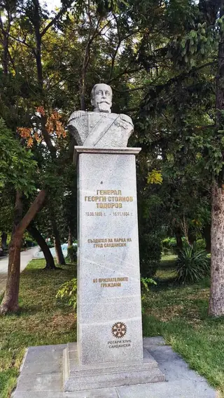 Паметник на ген. Георги Стоянов Тодоров - Сандански — Сандански