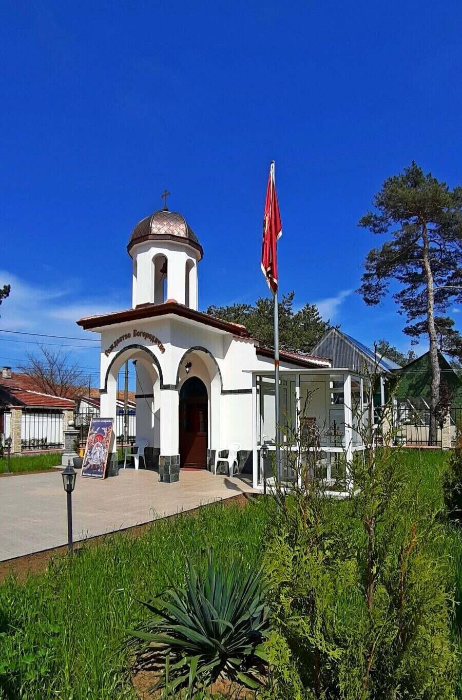 Параклис "Рождество Богородично" - Борово