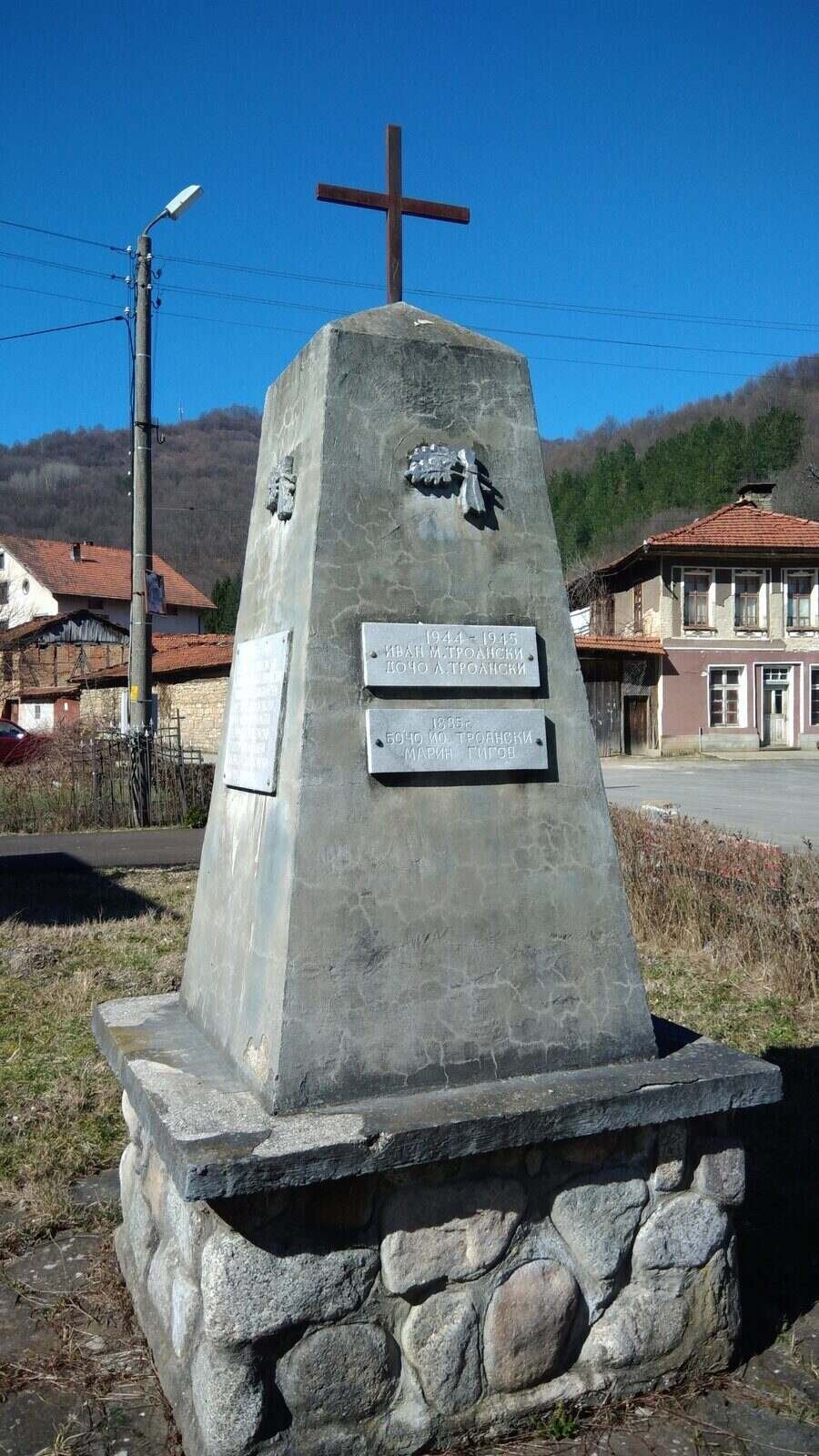 Паметник на загиналите Чифликчани във войните