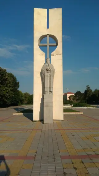 Паметник на Свети Цар Борис І Покръстител  - Плиска — Плиска