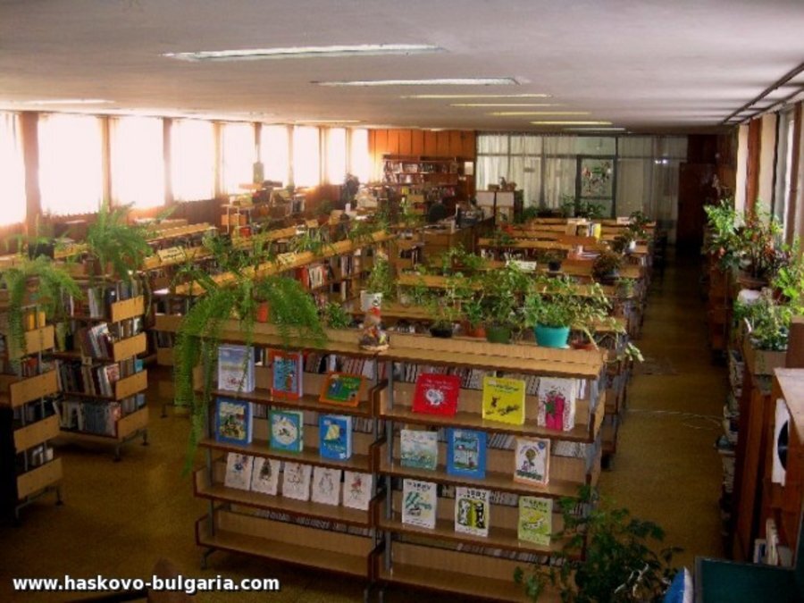 Регионална библиотека "Христо Смирненски" - Хасково