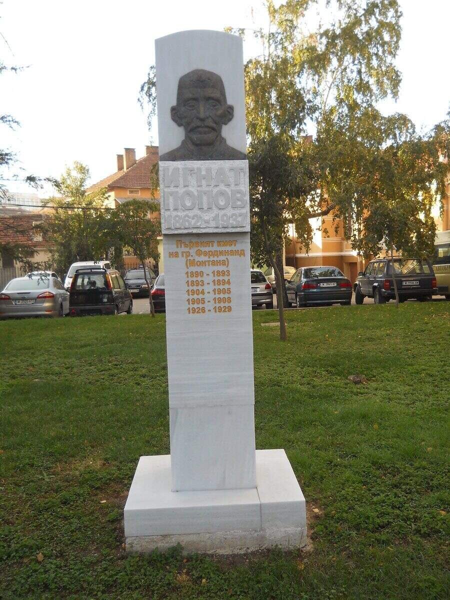 Паметник на Игнат Попов - Монтана