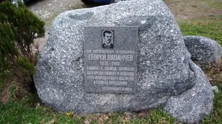 Паметна плоча на подпоручик Георги Папанчев - Сливен — Сливен