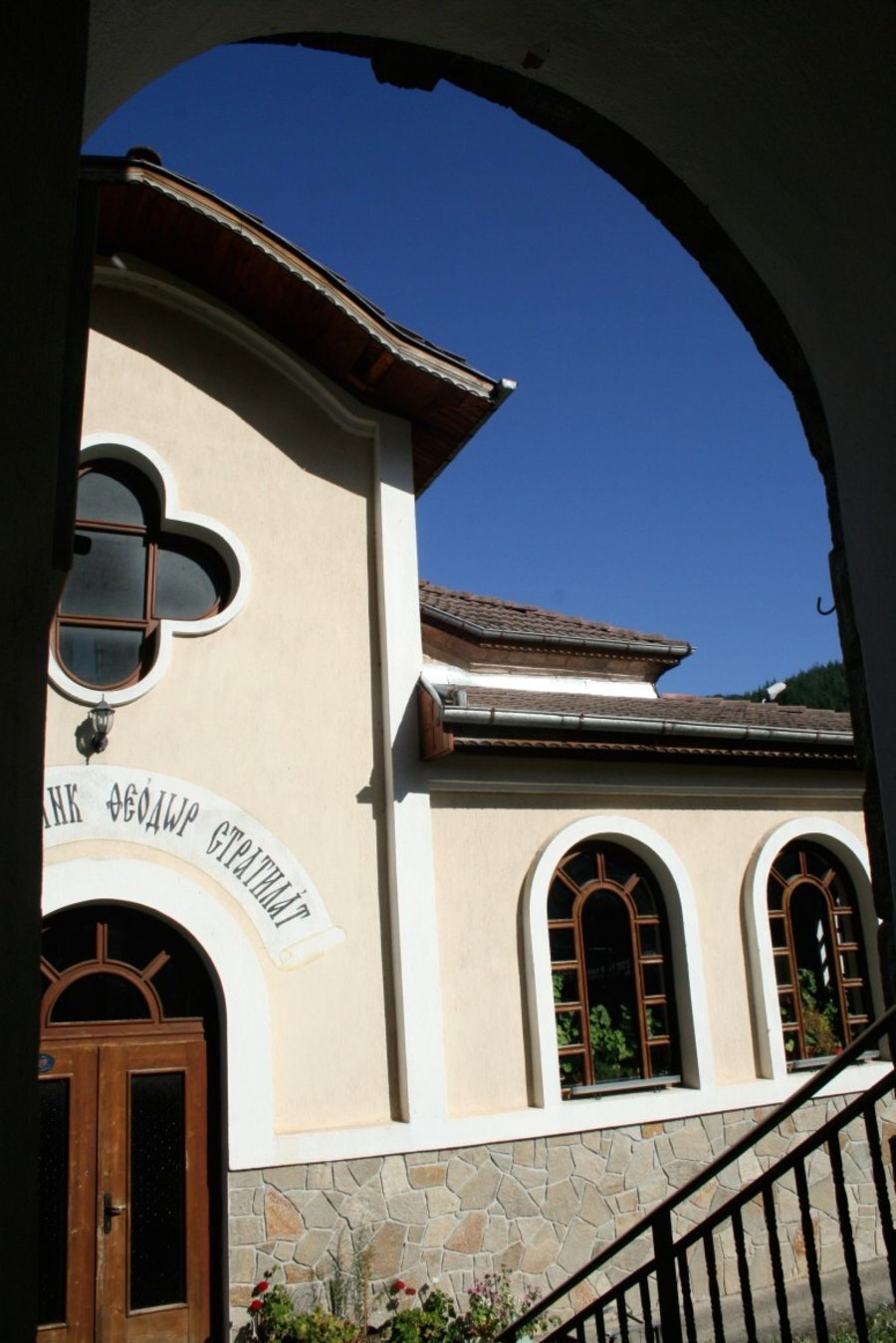 Църква "Св. Теодор Стратилат"- Смолян