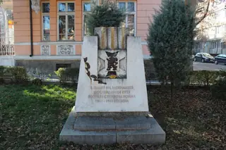 Паметник на загиналите кюстендилци във войните - Кюстендил — Кюстендил