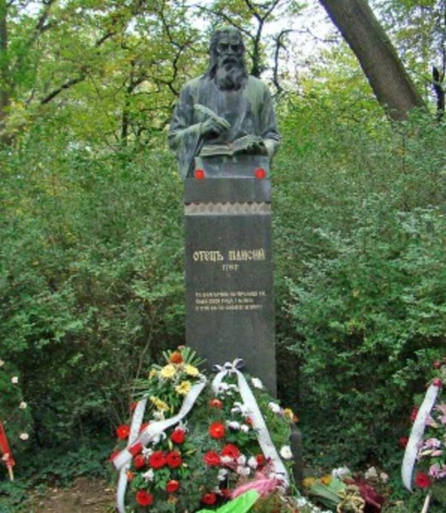 Паметникът на Отец Паиcий - Варна