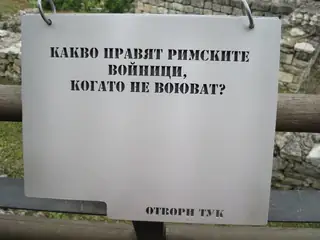 Крепост "Сексагинта Приста" - Русе — Русе