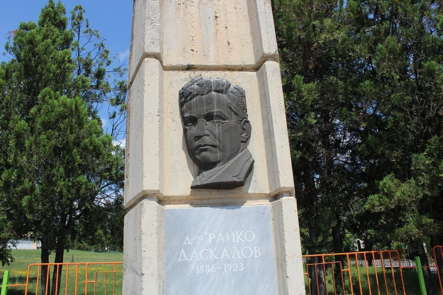 Паметник на Райко Даскалов - Радомир
