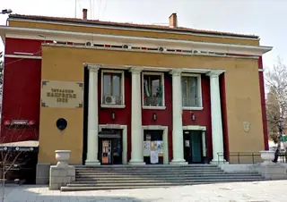 НЧ "Напредък 1869" - Горна Оряховица — Горна Оряховица
