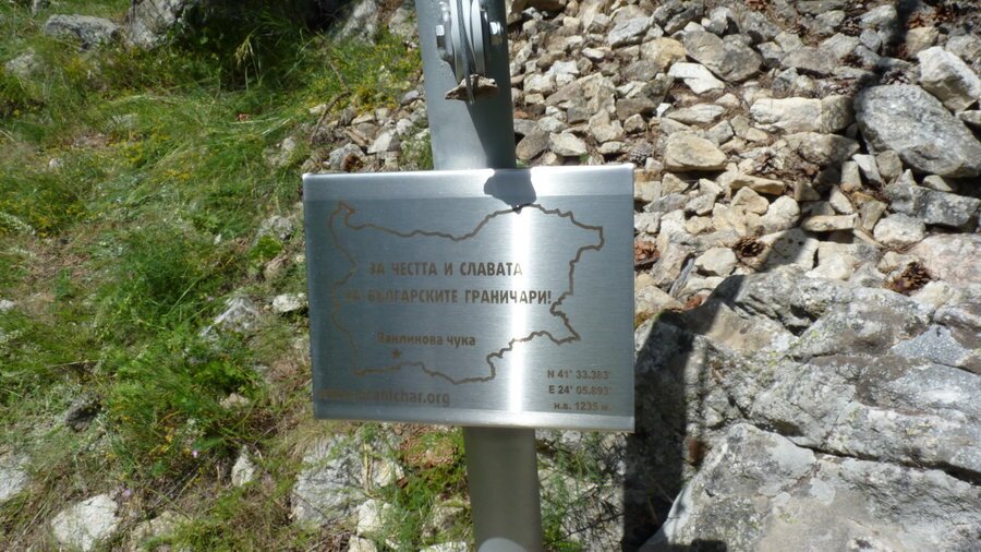 Паметник на лобното място на Вергил Ваклинов