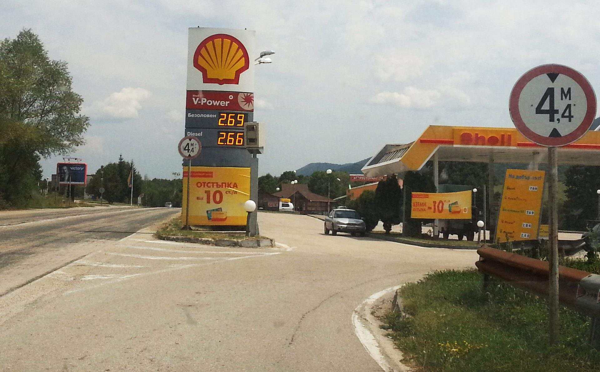 Микре