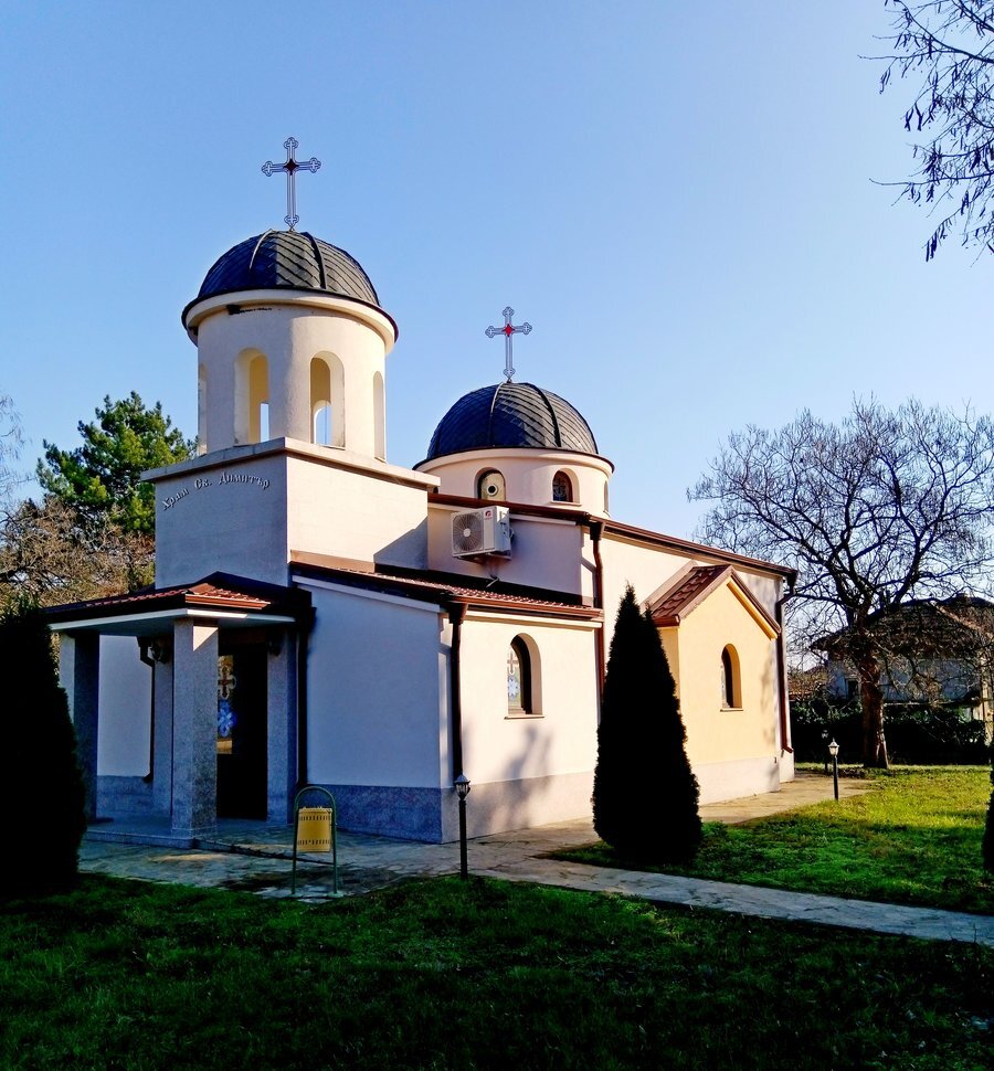 Православен параклис "Св. Димитър"- Бяла вода