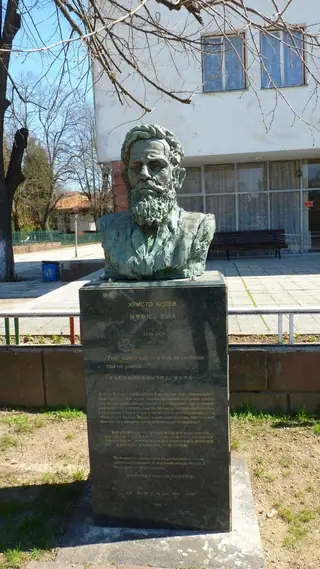 Бюст-паметник на Христо Ботев - Калофер — Калофер