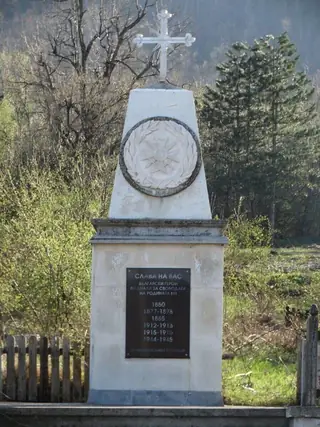 Паметник на загиналите във войните - с. Раковица — Раковица