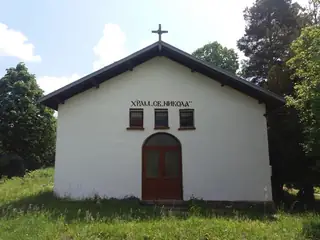 Храм "Св. Никола" - с.Терзийско — Терзийско