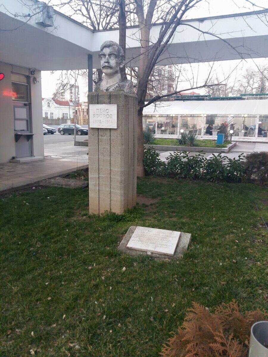 Паметник на Пейо Яворов - Ямбол