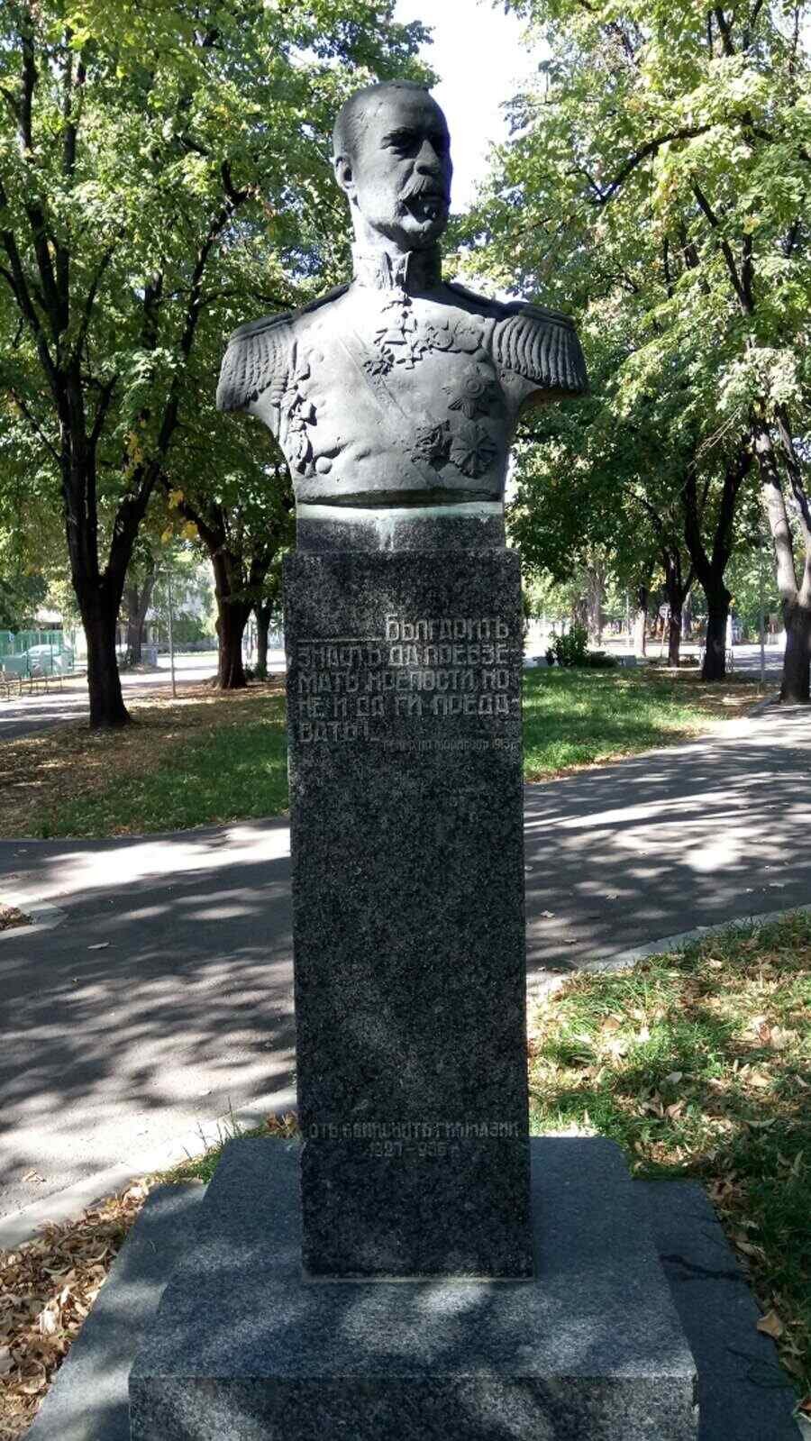 Паметникът на ген. Кръстьо Маринов - Видин