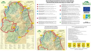 Трасе за спускане "Копитото" - Витоша — София